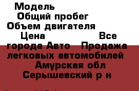  › Модель ­ Jeep Cherokee › Общий пробег ­ 120 › Объем двигателя ­ 6 417 › Цена ­ 3 500 000 - Все города Авто » Продажа легковых автомобилей   . Амурская обл.,Серышевский р-н